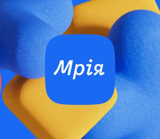 В Україні стартує пілот Мрія.Дошкілля, до нього долучаться 40 садочків