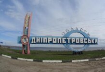 росіяни вдарили по Павлограду та понівечили багатоповерхівку