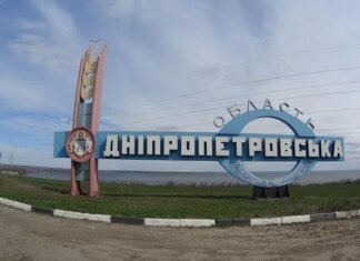 росіяни вдарили по Павлограду та понівечили багатоповерхівку