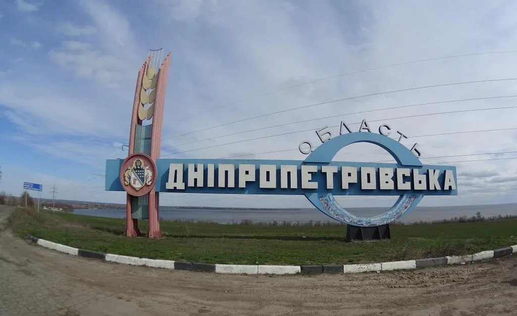 росіяни вдарили по Павлограду та понівечили багатоповерхівку