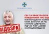 СБУ повідомила про підозру міжнародному найманцю рф, який катував цивільних під час окупації Київщини