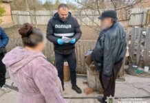 Продавали метадон «з рук в руки» та відправляли по пошті: на Чернігівщині затримали етнічне наркоугрупування