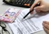 Субсидія на неопалювальний сезон: кому потрібно подати нову заяву – пояснення ПФУ
