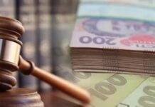 Штрафи і борги: скільки коштів стягнули на Чернігівщині