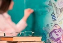 На Чернігівщині не вистачає 450 мільйонів гривень на зарплати вчителям