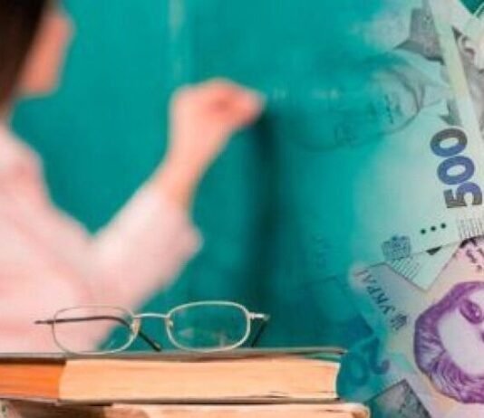 На Чернігівщині не вистачає 450 мільйонів гривень на зарплати вчителям