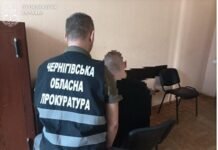 Шахрайство з мікрогрантом: на Чернігівщині підприємець привласнив 250 тис грн