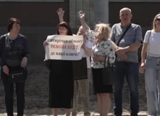 Люди заплатили за квартири, але досі без житла: у Чернігові протестують інвестори