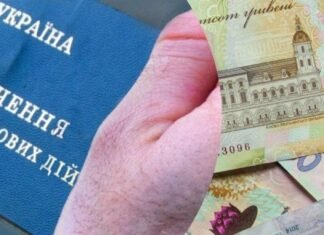 ПФУ вимагав повернути 33 373 гривні пенсії в учасника бойових дій: що вирішив суд Чернігова