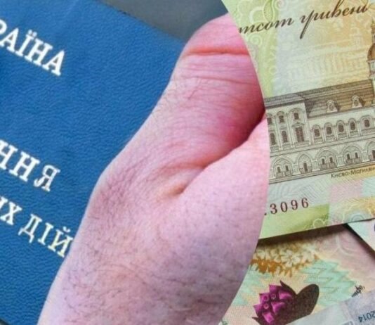 ПФУ вимагав повернути 33 373 гривні пенсії в учасника бойових дій: що вирішив суд Чернігова