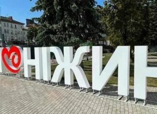 У Ніжині змінили дату святкування Дня міста: чому та коли відзначатимуть