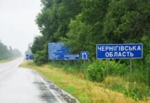 Як на Чернігівщині боролися з російським теле- і радіомовленням: що відомо зараз