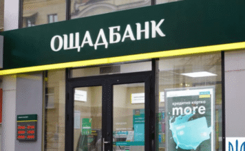 Зеленский: Венгрия вернула Украине захваченные спецслужбами деньги и ценности Ощадбанка – фото