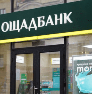 Зеленский: Венгрия вернула Украине захваченные спецслужбами деньги и ценности Ощадбанка – фото