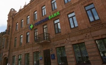 Фонд гарантирования завершил ликвидацию банка Конкорд