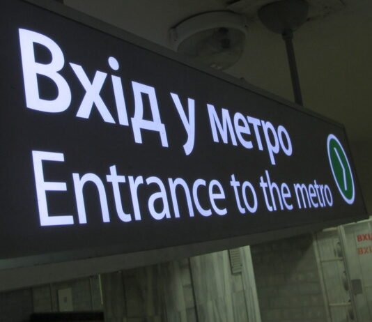 Харьков возьмет в кредит 15 млн евро на поддержку работы транспорта и отопления