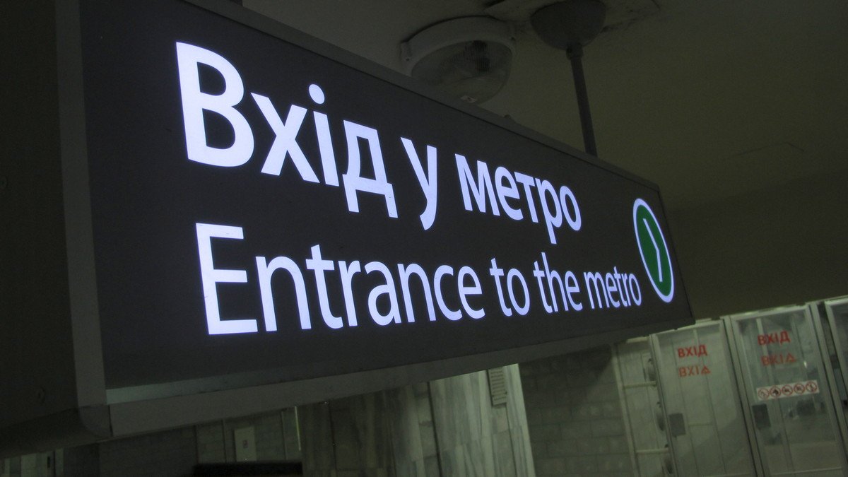 Харьков возьмет в кредит 15 млн евро на поддержку работы транспорта и отопления