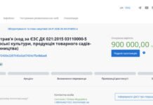 Менський зоопарк закуповує 120 тонн якісного сіна – без документів якості не пропонувати