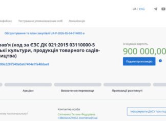 Менський зоопарк закуповує 120 тонн якісного сіна – без документів якості не пропонувати