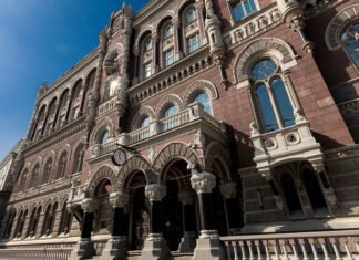 Международные резервы Украины в апреле сократились на 7,3%: причины