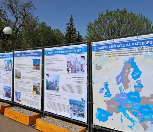 Чернігів представив свої міста-побратими на виставці до Дня Європи