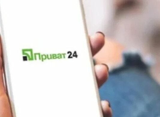У Приват24 стався масштабний збій: користувачі не можуть увійти в застосунок