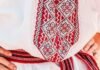 Музей у Чернігові запрошує на святкування Дня вишиванки