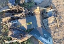 На Чернігівщині внаслідок атаки російських БпЛА пошкоджено самохідний обприскувач