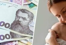 У Чернігові понад 3,5 млн грн виплатять родинам із новонародженими дітьми