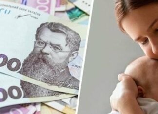 У Чернігові понад 3,5 млн грн виплатять родинам із новонародженими дітьми