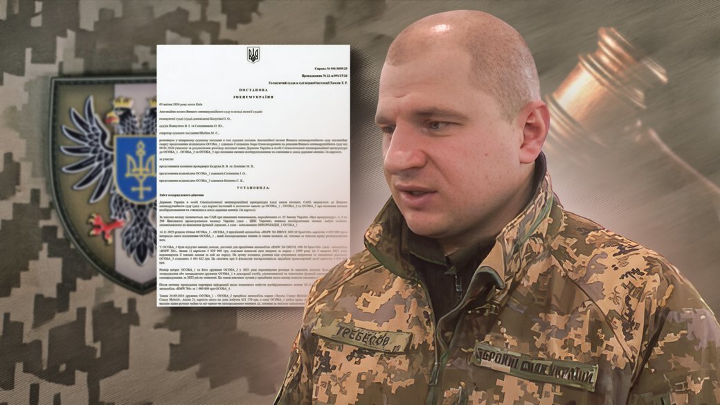 Начальника Чернігівського ТЦК зобов‘язали сплатити 4 млн грн, у дружини конфіскують авто