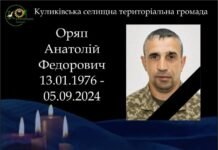 Громада на Чернігівщині отримала офіційне сповіщення про загибель солдата