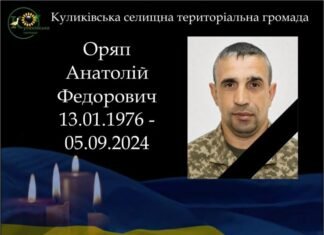 Громада на Чернігівщині отримала офіційне сповіщення про загибель солдата