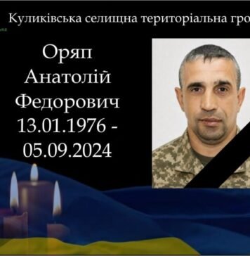 Громада на Чернігівщині отримала офіційне сповіщення про загибель солдата