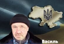 Суд визнав загиблим військовослужбовця з Чернігівщини