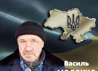 Суд визнав загиблим військовослужбовця з Чернігівщини