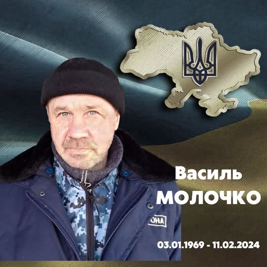 Суд визнав загиблим військовослужбовця з Чернігівщини