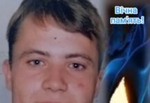 Загинув військовий з Чернігівщини