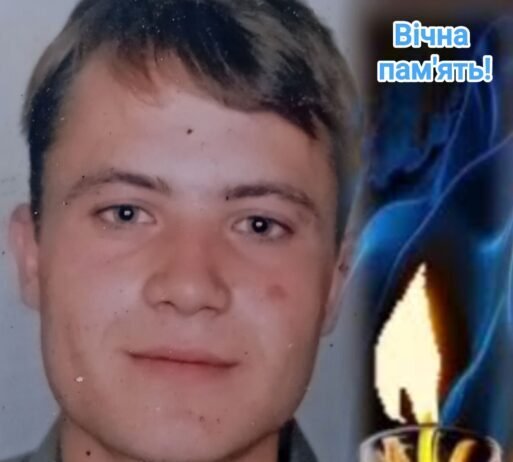 Загинув військовий з Чернігівщини