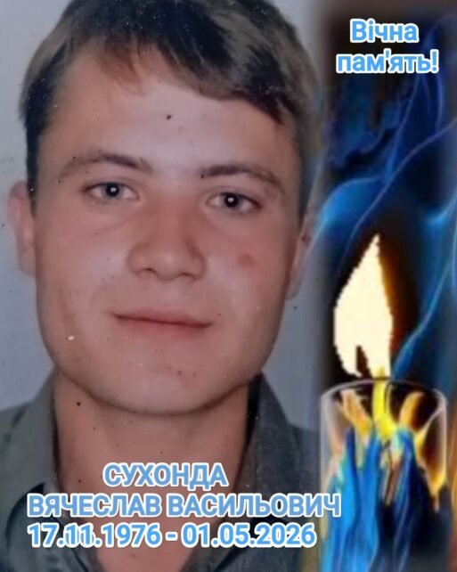 Загинув військовий з Чернігівщини