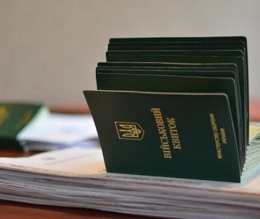 Плати или служи в резерве: в Раде хотят изменить критерии бронирования от мобилизации