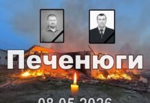 У Новгород-Сіверській громаді оголосили День жалоби за загиблими внаслідок російської атаки