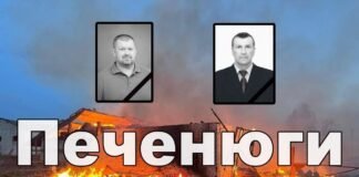 У Новгород-Сіверській громаді оголосили День жалоби за загиблими внаслідок російської атаки