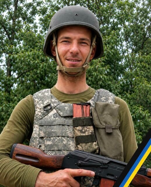 Підтвердили загибель під час виконання бойового завдання воїна з Чернігівщини