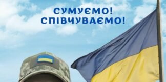 Зник безвісти на Курщині: на Чернігівщину прийшло сповіщення про загибель воїна