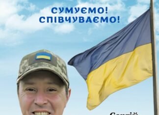 Зник безвісти на Курщині: на Чернігівщину прийшло сповіщення про загибель воїна