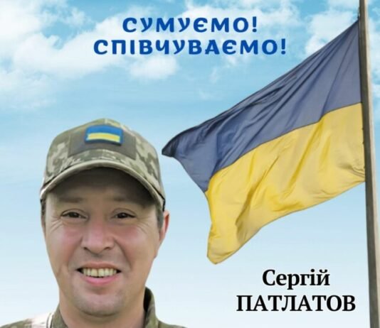 Зник безвісти на Курщині: на Чернігівщину прийшло сповіщення про загибель воїна