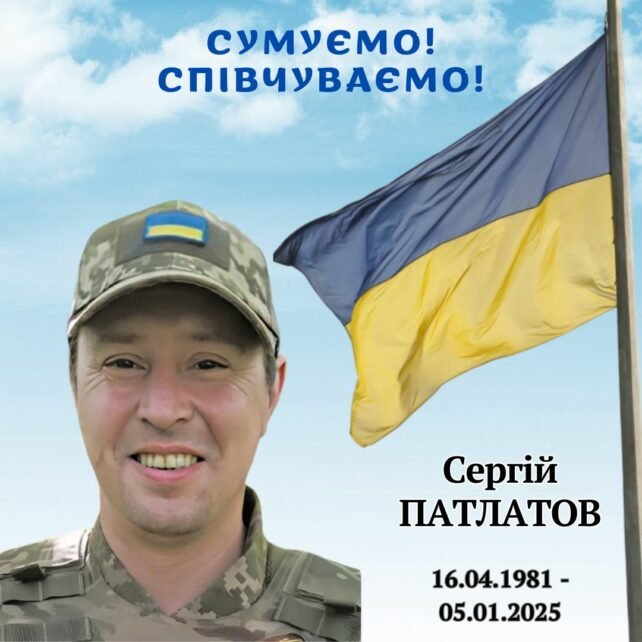 Зник безвісти на Курщині: на Чернігівщину прийшло сповіщення про загибель воїна