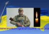 Під час виконання військового обов’язку зупинилося серце старшого солдата з Чернігівщини