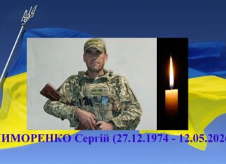 Під час виконання військового обов’язку зупинилося серце старшого солдата з Чернігівщини